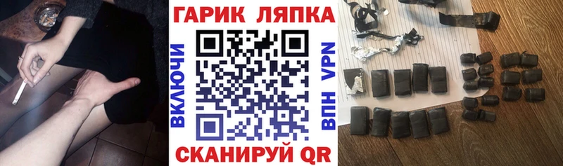 Где найти наркотики Чебаркуль Кокаин  Каннабис  Меф мяу мяу  APVP  ГАШ 