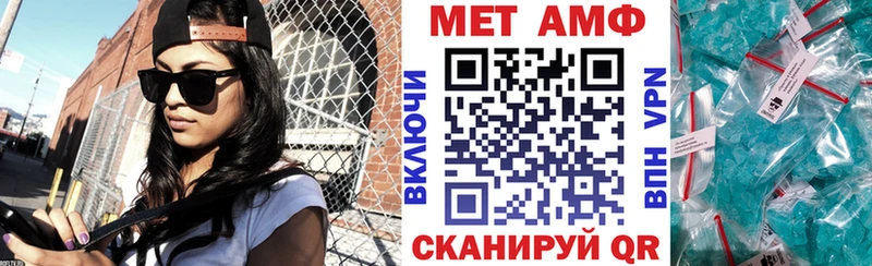 Амфетамин 98%  blacksprut tor  Чебаркуль  цена наркотик 