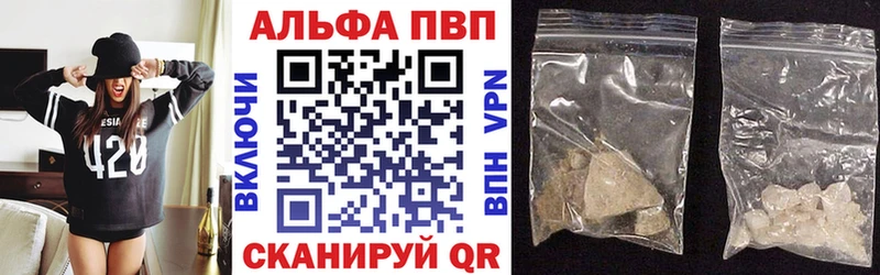 mega как войти  Чебаркуль  Alfa_PVP СК 