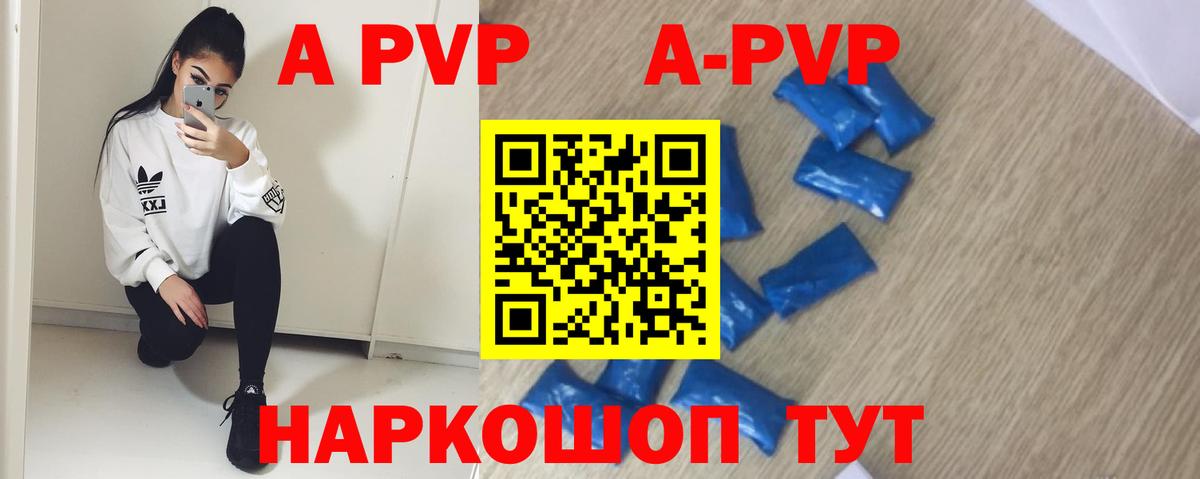 Альфа ПВП крисы CK  Вход с VPN  A PVP СК  Alfa_PVP  Чебаркуль 