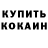 ТГК концентрат Alisher Saburov