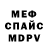 Амфетамин VHQ Andreas Hach