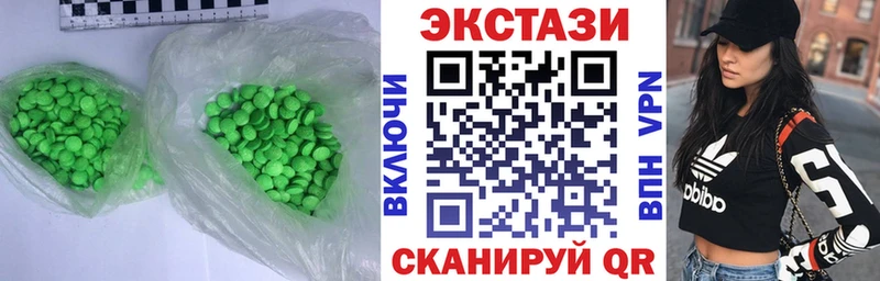 Ecstasy 99%  Чебаркуль 