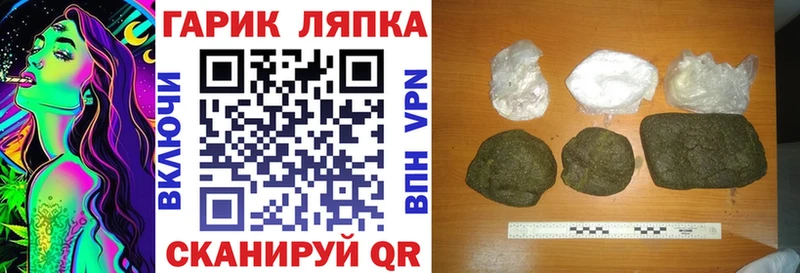 ГАШИШ hashish Чебаркуль