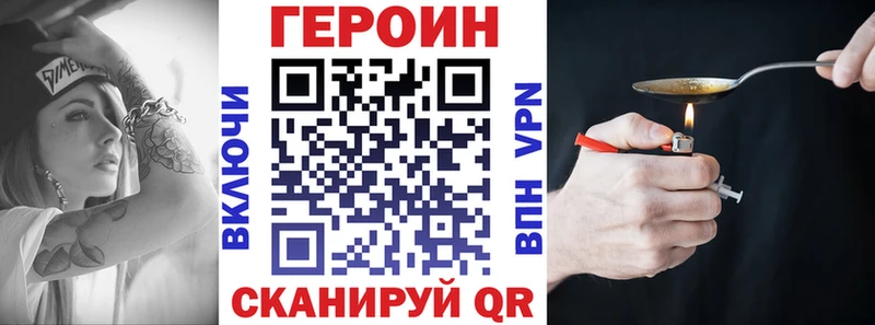 ссылка на мегу как зайти  Чебаркуль  ГЕРОИН Афган  закладка 