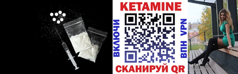 гидра ссылка  Чебаркуль  КЕТАМИН ketamine 