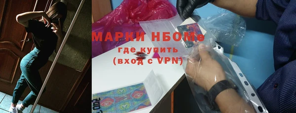 бутират Лагань