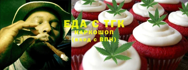 ГАЛЛЮЦИНОГЕННЫЕ ГРИБЫ Кулебаки