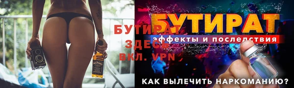 ALPHA-PVP Кукмор