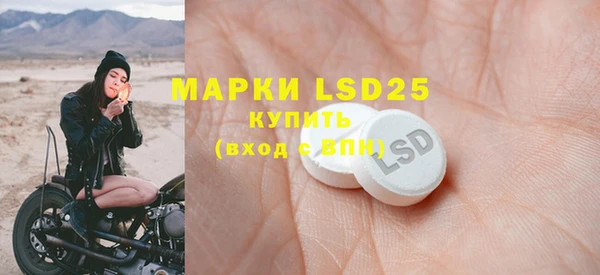 скорость mdpv Куйбышев