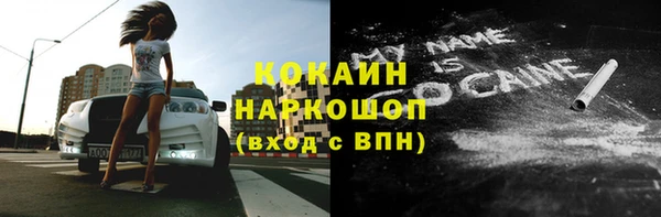 скорость mdpv Куйбышев