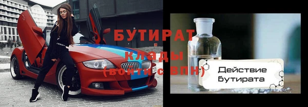 кристаллы Ладушкин