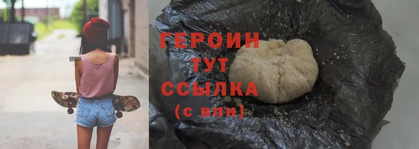 ГАЛЛЮЦИНОГЕННЫЕ ГРИБЫ Кулебаки