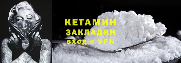 ALPHA-PVP Кукмор