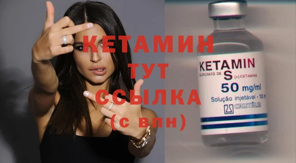 кристаллы Ладушкин