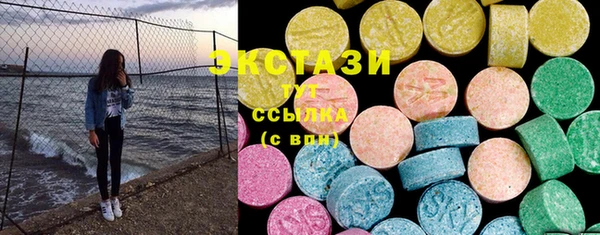 скорость mdpv Куйбышев