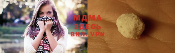 кристаллы Ладушкин