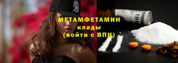 бутират Лагань