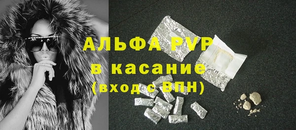 ALPHA-PVP Кукмор