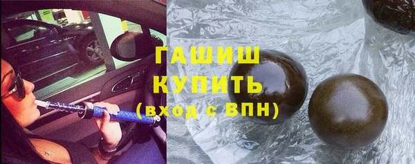 ГАЛЛЮЦИНОГЕННЫЕ ГРИБЫ Кулебаки