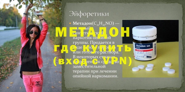 ГАЛЛЮЦИНОГЕННЫЕ ГРИБЫ Кулебаки