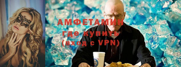 скорость mdpv Куйбышев