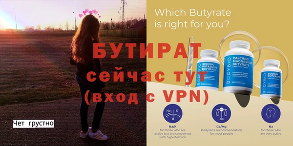 скорость mdpv Куйбышев