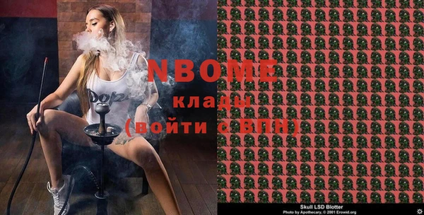 ГАЛЛЮЦИНОГЕННЫЕ ГРИБЫ Кулебаки