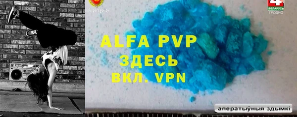 кристаллы Ладушкин
