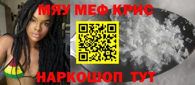 тгк Кинель