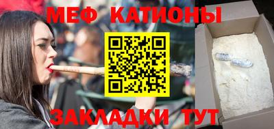мескалин Кингисепп