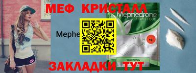 тгк Кинель