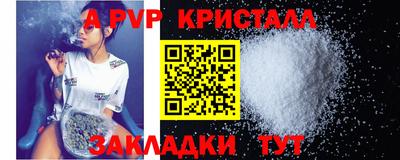 тгк Кинель
