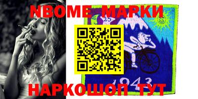мескалин Кингисепп