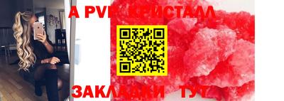 мескалин Кингисепп