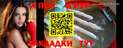 тгк Кинель