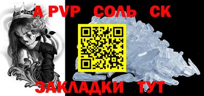 тгк Кинель