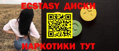 мескалин Кингисепп
