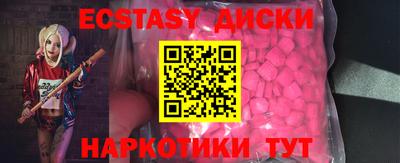 мескалин Кингисепп