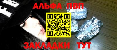 тгк Кинель