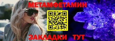 мескалин Кингисепп