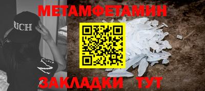 гашик Кимры