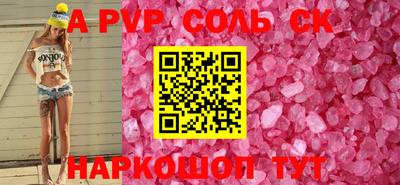 тгк Кинель