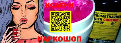 мескалин Кингисепп