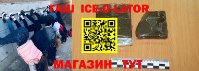 мескалин Кингисепп