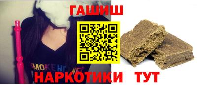 тгк Кинель
