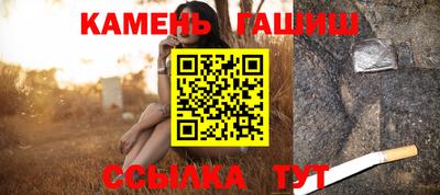 гашик Кимры