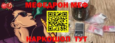 мескалин Кингисепп
