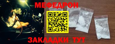 мескалин Кингисепп