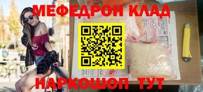 мескалин Кингисепп